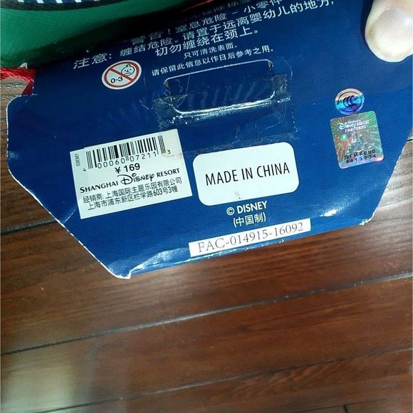 NWT! Genuine Disney Shanghai Resort Duffy Play Mat Tote! - Picture 10 of 10